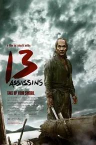 Movie poster of 13 Assassins