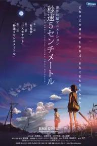 Movie poster of 5 Centimeters Per Second