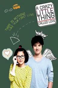 Movie poster of A Little Thing Called Love