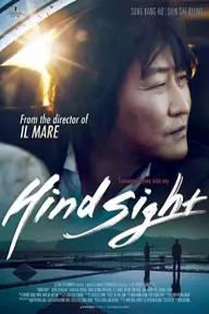 Movie poster of Hindsight