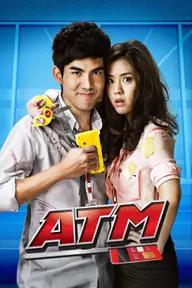 Movie poster of ATM