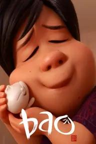 Movie poster of Bao