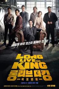 Movie poster of Long Live the King