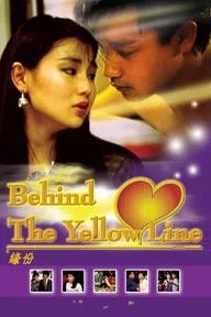 Movie poster of Behind the Yellow Line