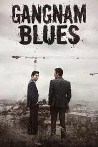 Movie poster of Gangnam Blues