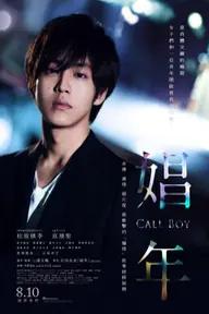 Movie poster of Call Boy