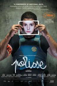 Movie poster of Polisse