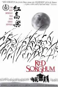 Movie poster of Red Sorghum