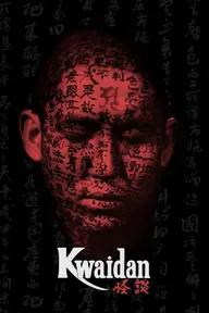 Movie poster of Kwaidan