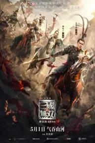 Movie poster of Dynasty Warriors