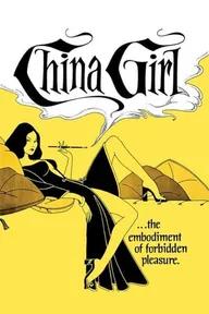 Movie poster of China Girl