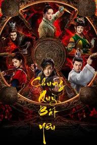 Movie poster of Chung Quỳ Bắt Yêu