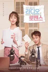 Movie poster of Radio Romance