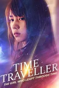 Movie poster of Time Traveller - The Girl Who Leapt Through Time 2010