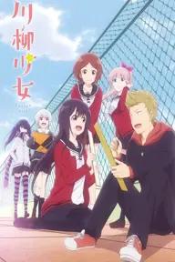 Movie poster of Senryu Girl Senryuu Shoujo