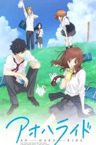 Movie poster of  Ao Haru Ride