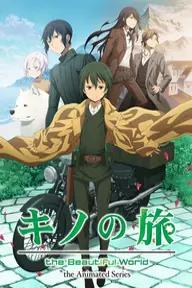 Movie poster of Kino's Journey: The Beautiful World