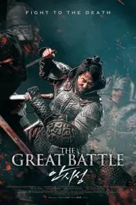 Movie poster of The Great Battle