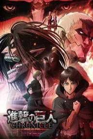 Movie poster of Attack on Titan (Season 5)