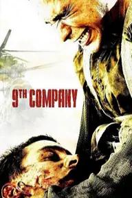 Movie poster of 9th Company