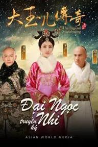 Movie poster of The Legend of Xiao Zhuang