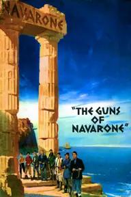 Movie poster of The Guns of Navarone