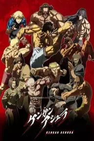 Movie poster of KENGAN ASHURA (Season 3)