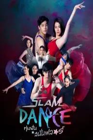 Movie poster of Slam Dance