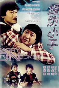 Movie poster of Carry On Pickpocket