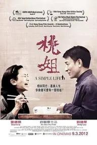 Movie poster of A Simple Life