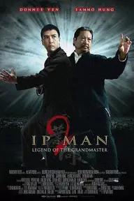 Movie poster of Ipman 2