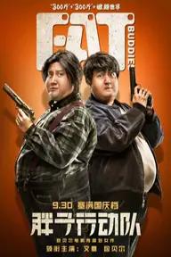 Movie poster of Fat Buddies