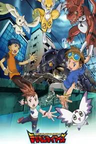 Movie poster of Digimon Tamers: Bousou Digimon Tokkyuu Digimon Tamers: Runaway Locomon