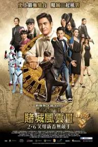 Movie poster of From Vegas To Macau III