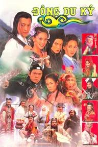 Movie poster of Legend of the Eight Immortals