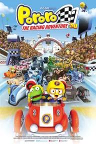 Movie poster of Pororo: The Racing Adventure