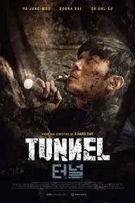 Movie poster of Tunnel