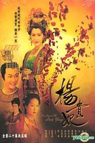 Movie poster of The Legend Of Lady Yang