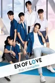 Movie poster of En of Love