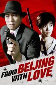 Movie poster of From Beijing with Love