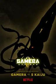 Movie poster of GAMERA  -Rebirth-