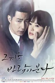 Movie poster of That Winter, the Wind Blows