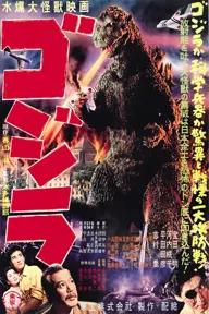 Movie poster of Godzilla