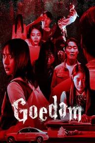 Movie poster of Goedam