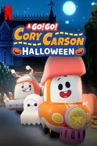 Movie poster of A Go! Go! Cory Carson Halloween