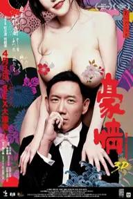 Movie poster of Naked Ambition 3D