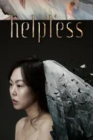 Movie poster of Helpless