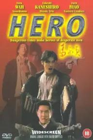 Movie poster of Hero