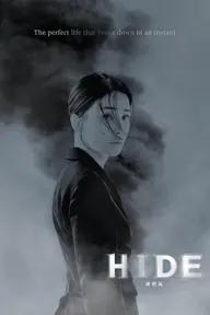 Movie poster of HIDE