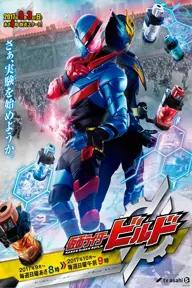 Movie poster of Kamen Rider Build